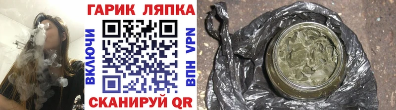 Купить наркотик аптеки Заволжье МАРИХУАНА  Мефедрон  Псилоцибиновые грибы  Alpha PVP  Гашиш  COCAIN 