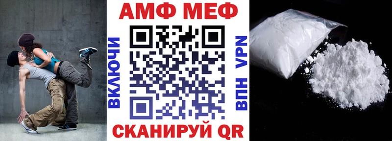 Амфетамин 97% Заволжье