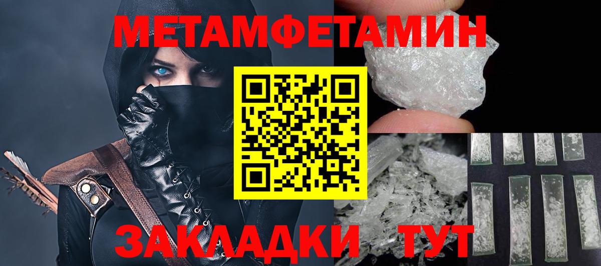 Amphetamine Premium Заволжье
