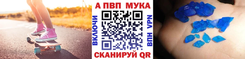 A PVP VHQ  Заволжье 