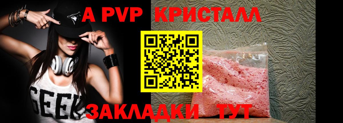 Канабис Заволжье
