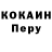 Alpha-PVP Crystall KokS Donetskiy
