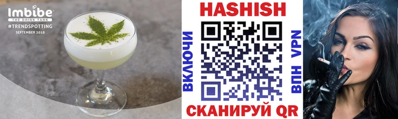 Еда ТГК конопля  Заволжье 