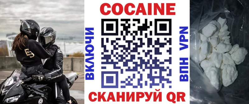 Cocaine Columbia Заволжье