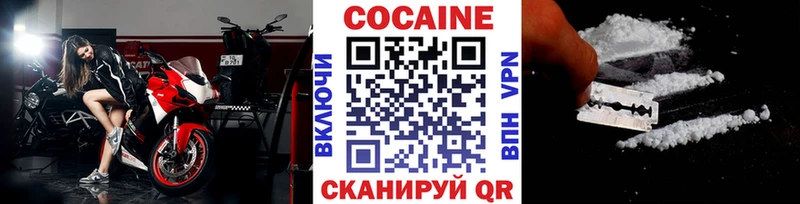 Кокаин 97%  Заволжье 