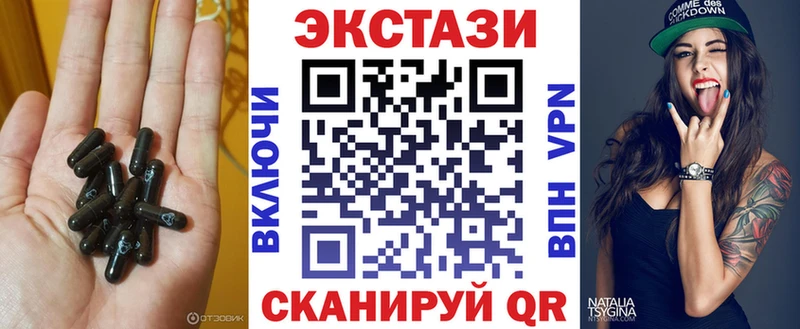 МЕГА ТОР  Заволжье  Экстази VHQ 