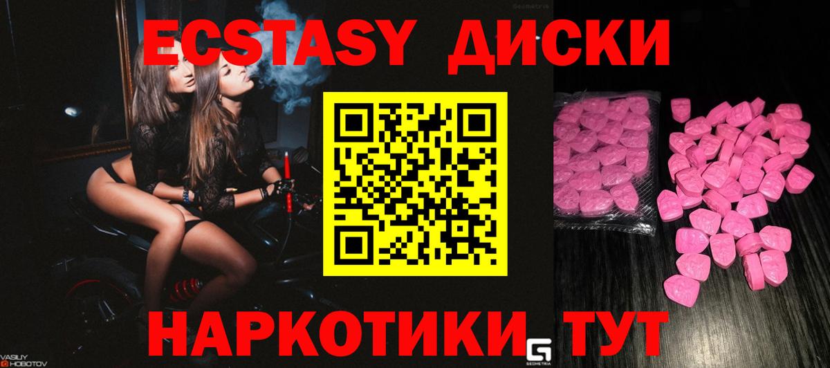 ЭКСТАЗИ mix Заволжье