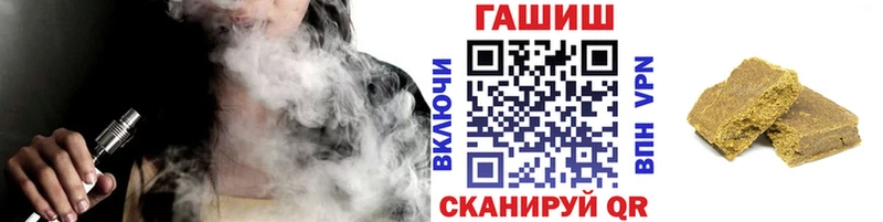 МЕГА вход  Заволжье  ГАШИШ Cannabis 