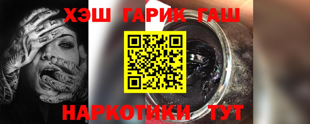 Гашиш индика сатива  Вход с VPN  Гашиш AMNESIA HAZE  Заволжье 