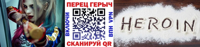 Героин гречка  кракен вход  Заволжье 