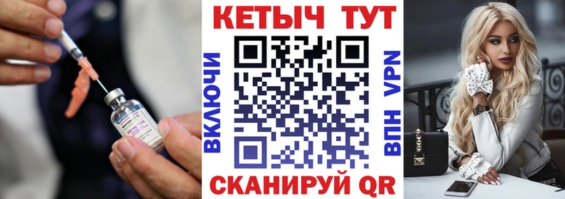 Кетамин VHQ  Заволжье 
