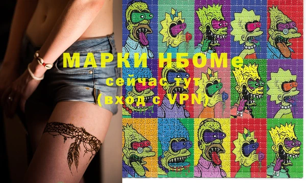 apvp Абдулино