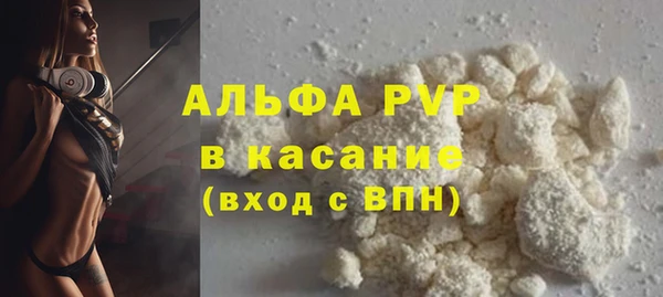 apvp Абдулино