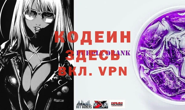 мет Абинск