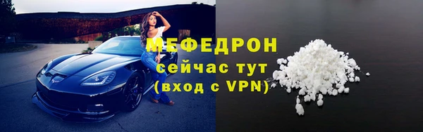 мет Абинск
