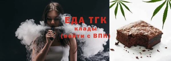 мет Абинск