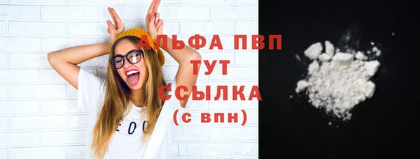 apvp Абдулино