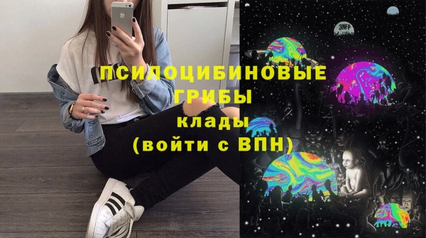 гашишное масло Болхов