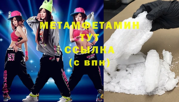 мет Абинск