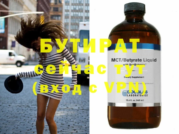 apvp Абдулино