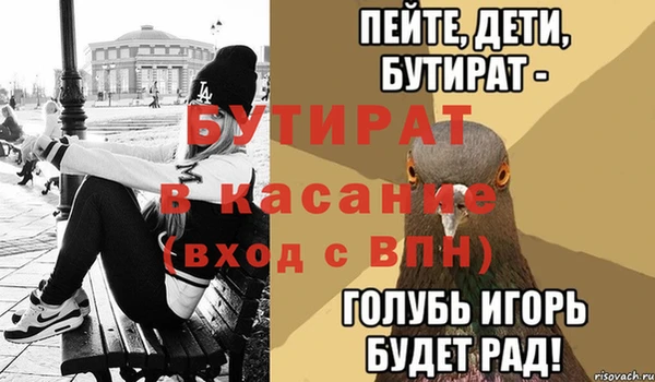 мет Абинск