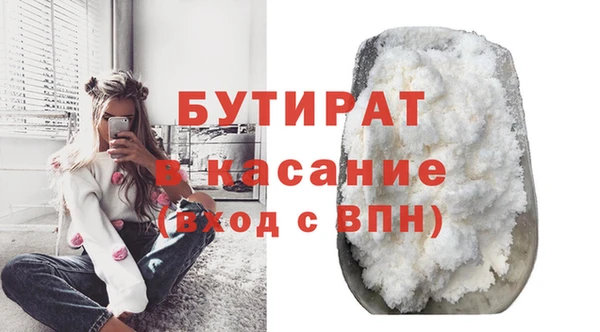 apvp Абдулино