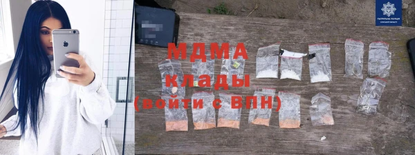 мет Абинск