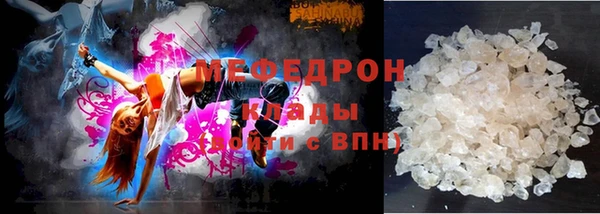 меф VHQ Болотное