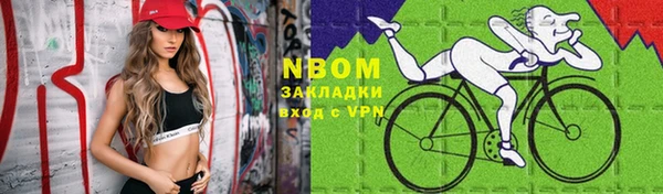 мет Абинск