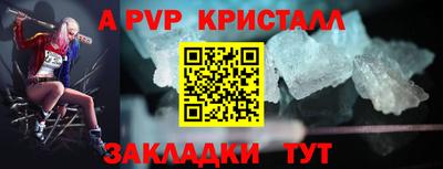 героин Краснокаменск