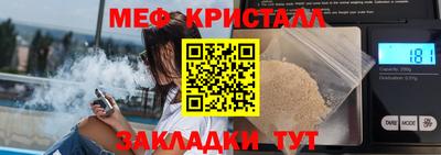 героин Краснокаменск