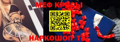 герыч Краснодар