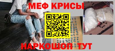 героин Краснокаменск