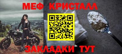 героин Краснокаменск