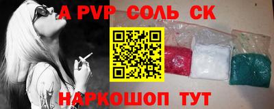 круглые Краснознаменск
