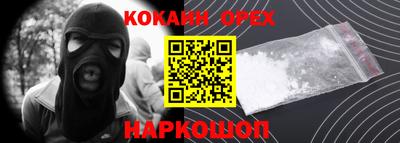 герыч Краснодар