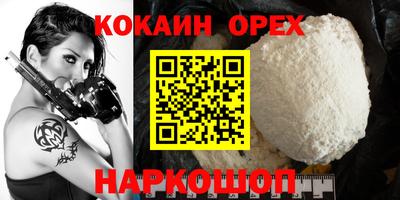 круглые Краснознаменск