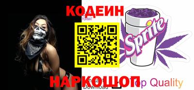героин Краснокаменск