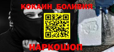 героин Краснокаменск