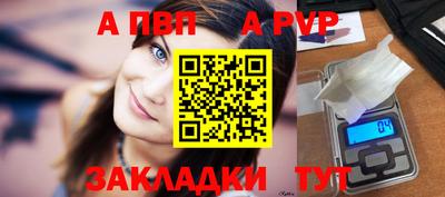 героин Краснокаменск
