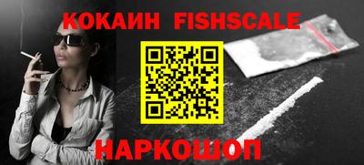 героин Краснокаменск