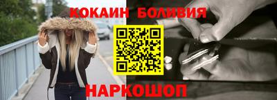 героин Краснокаменск