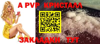 герыч Краснодар