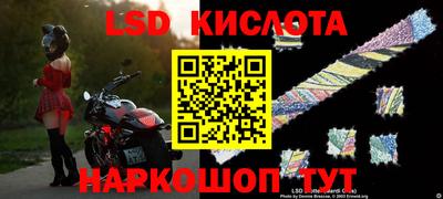 герыч Краснодар