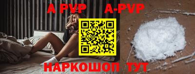 герыч Краснодар