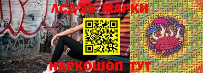 героин Краснокаменск