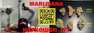 герыч Краснодар
