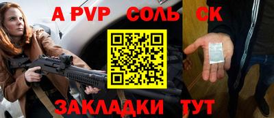 круглые Краснознаменск