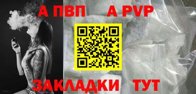 героин Краснокаменск