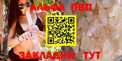 героин Краснокаменск